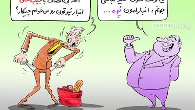 مردم گله‌مندند !!!